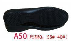 鞋材橡膠鞋底報價_鞋材橡膠鞋底供應(yīng)_鞋材橡膠鞋底廠商批發(fā)-商務(wù)聯(lián)盟產(chǎn)品頻道